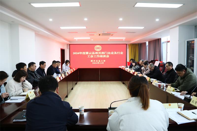 /gb2312/xianqugonghui/16841.html